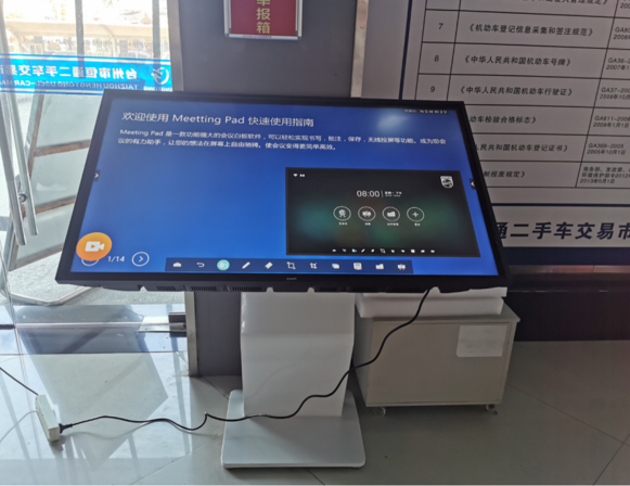 政企办公减负提效，飞利浦会议平板助力智慧政企建设