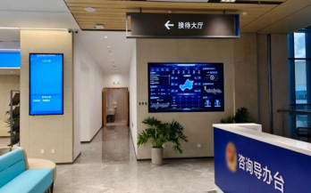 飞利浦商显携手威海政务中心打造高效便民新范式