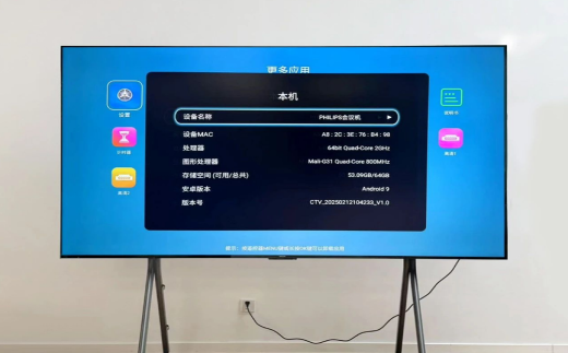飞利浦商显携手南京赫贤学校，创新打造体验式、探究式的融合性双语课堂