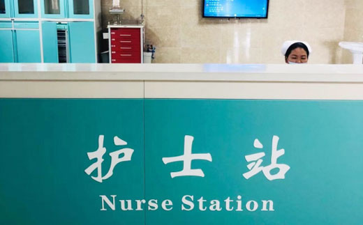 徐州丰县人民医院