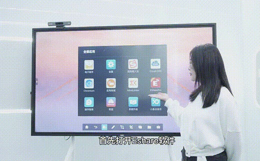 飞利浦智能会议平板小课堂：随时随地及时沟通，一键get投屏功能